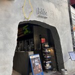 Kiln THE BEER HOUSE - 