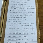 ビストロ ティアボ - 