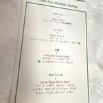 マダム・トキ - 