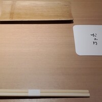 焼鳥 おみ乃 - 