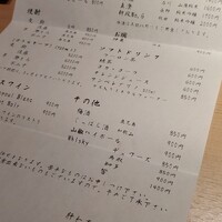 焼鳥 おみ乃 - 