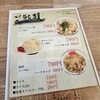 ラーメン専科 新石和店