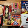 インスタントラーメン専門店 やかん亭さくら 総本店