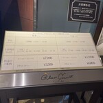 グラスコート - 