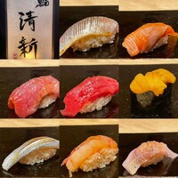 新橋 鮨 清新 - 