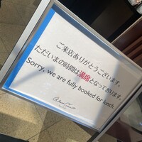 グラスコート - 