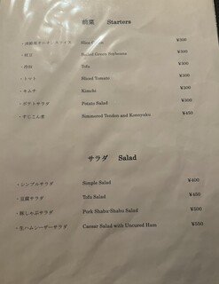 h Okonomiyaki Marumo - 