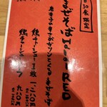 人類みな麺類 - 