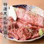 Yakiniku Horumon Sei - 