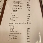 リストランテ オイチョ - 