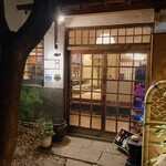 リストランテ オイチョ - 