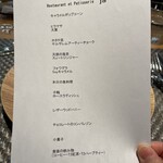 レストラン パティスリー ジェイエス - 