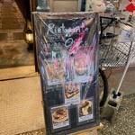 リストランテ オイチョ - 