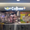 カルビープラス 新千歳空港店
