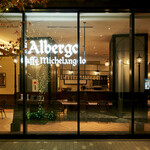 Aruberugo Kafe Mikeranjero - 