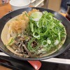 いぶきうどん - 