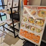 県庁第一食堂 - 