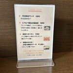 ヌーベル クアトロ - 