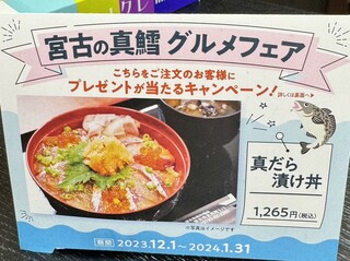 丼の店 おいかわ - 