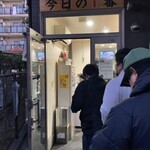 ヌードル＆スパイスカレー 今日の1番 - 