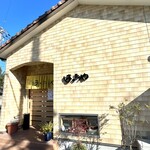 はったや - 外観