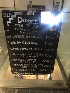 キッチン＆ワイン アガリス神楽坂 - 