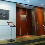 菅乃屋 - ライオンパーキングビルの２Ｆに有ります♪