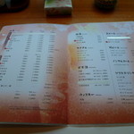 菅乃屋 - ドリンクメニュ～♪