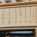 Kaitensushi Nobuchan - 