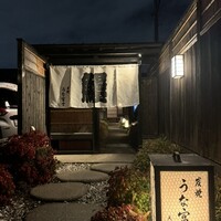 炭焼 うな富士 天白別邸 - 
