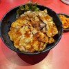 焼肉丼 十番 三ノ宮店