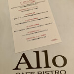 ALLO - 