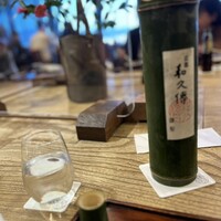 京都和久傳 - 