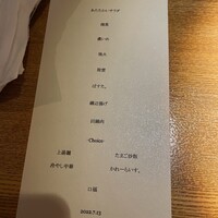 隼 - 