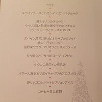 バル デ エスパーニャ ムイ 東京店 - 