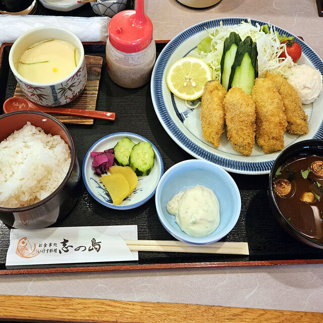 志の島 忠 新しい日本料理1、2、3、4 志の島 忠 新しい日本料理1、2、3、4