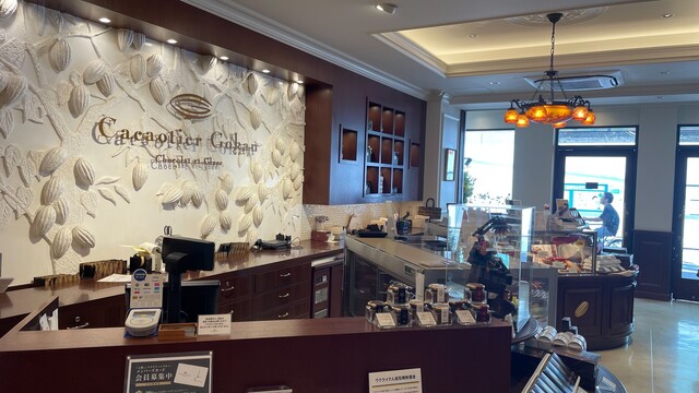 Cacaotier Gokan Koraibashi Honten photo 5