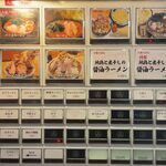 秋葉原ラーメン わいず - メニュー