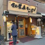 秋葉原ラーメン わいず - 外観