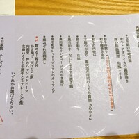 肉割烹 幹の弐 - 