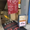 Yukke Yakiniku Nama Samugyopusaru Teuchi Reimen Hanuri - 