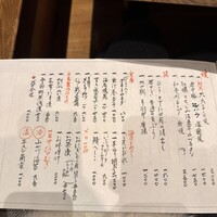 並木橋なかむら - 