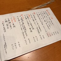 並木橋なかむら - 