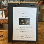 カフェ こぼれび - coffee