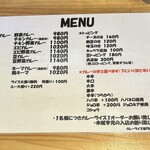 カレーライス専門店 ブラザー - 