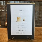 カフェ こぼれび - latte