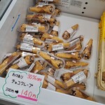 アウトレットスイーツ ロピア - 