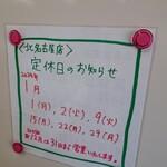 アウトレットスイーツ ロピア - 