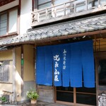 Hirasansou - 