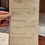 和栗菓子kiito - セットの選べる アルコール